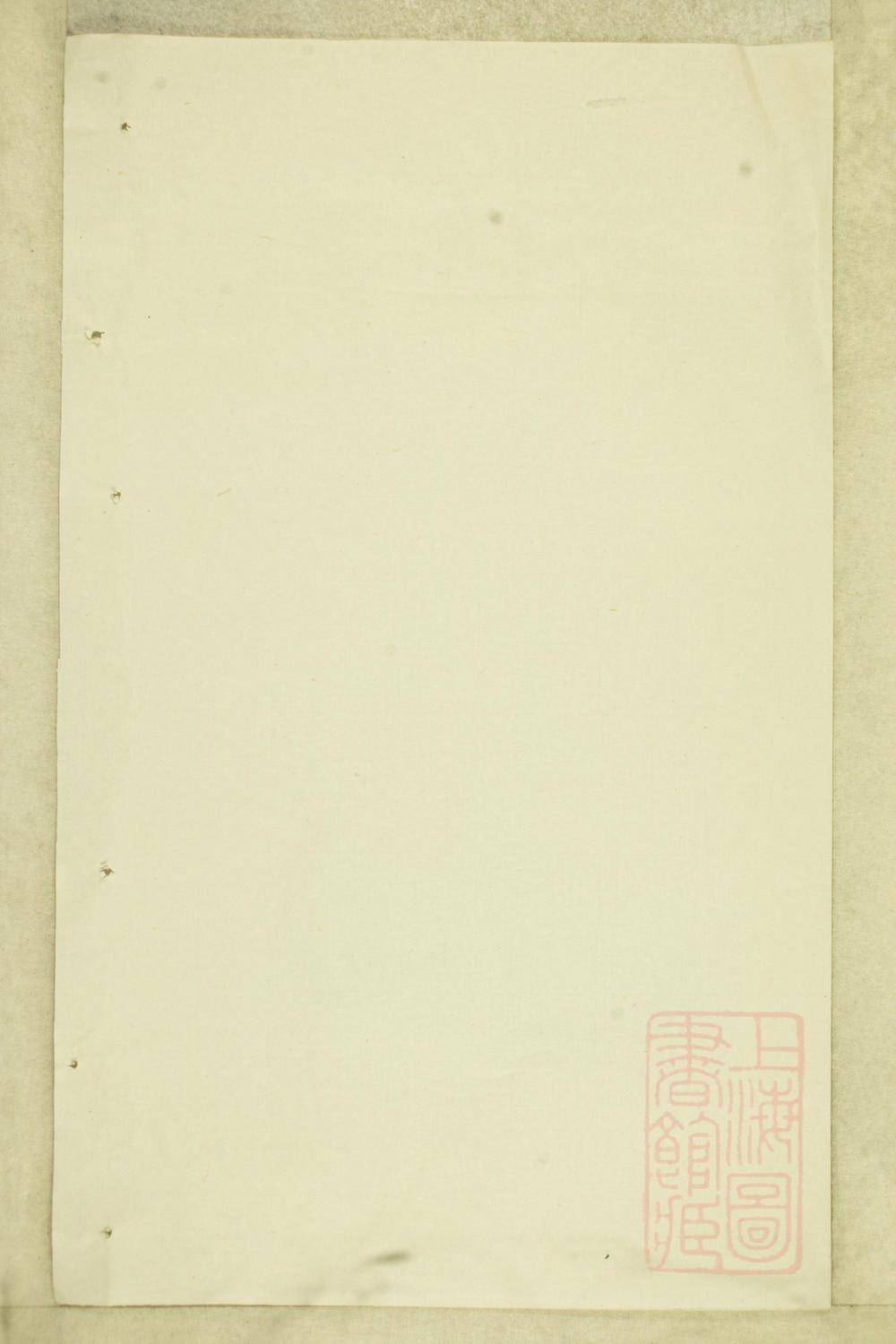 _岘北周氏宗谱_