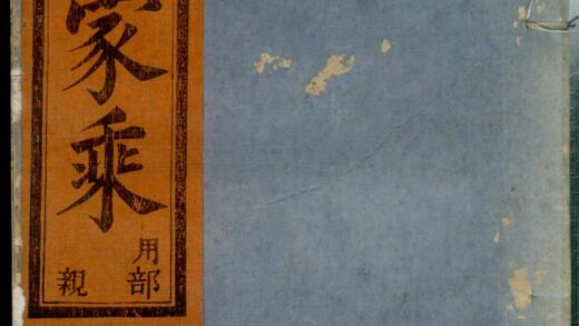 01443 五云陇川卢氏宗谱 0.jpg