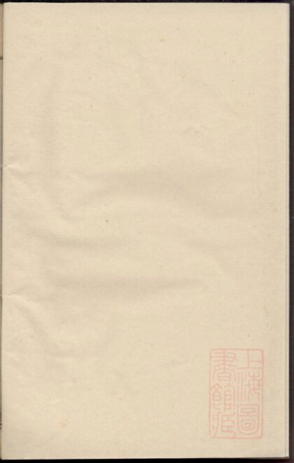 01445 富春龙门孙氏宗谱 0.jpg