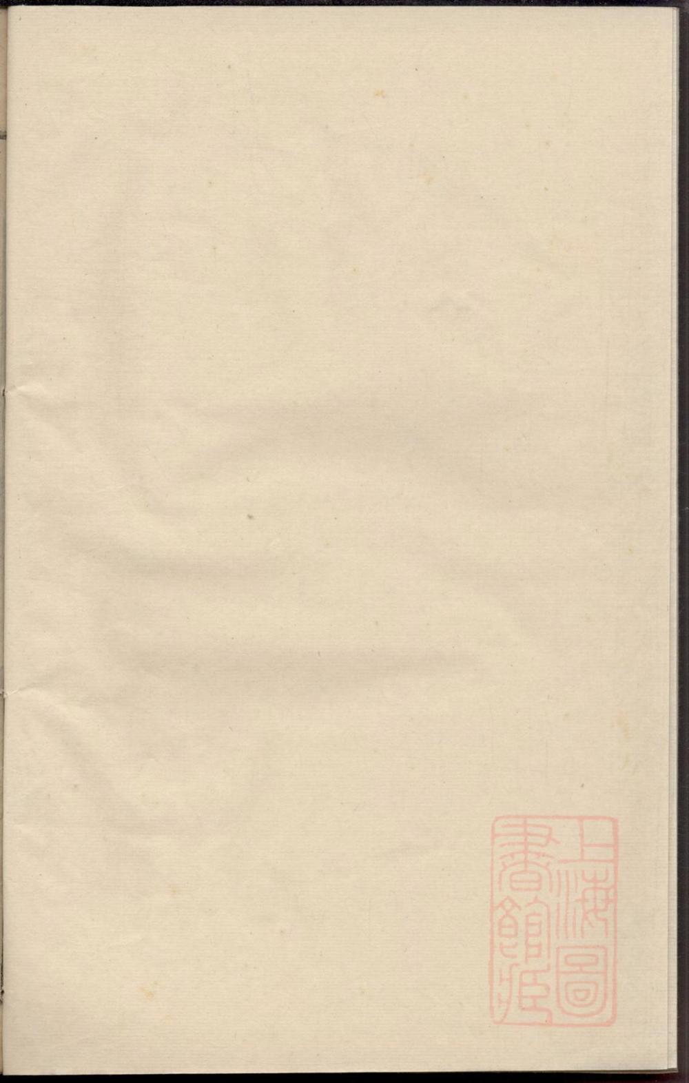 _富春龙门孙氏宗谱_