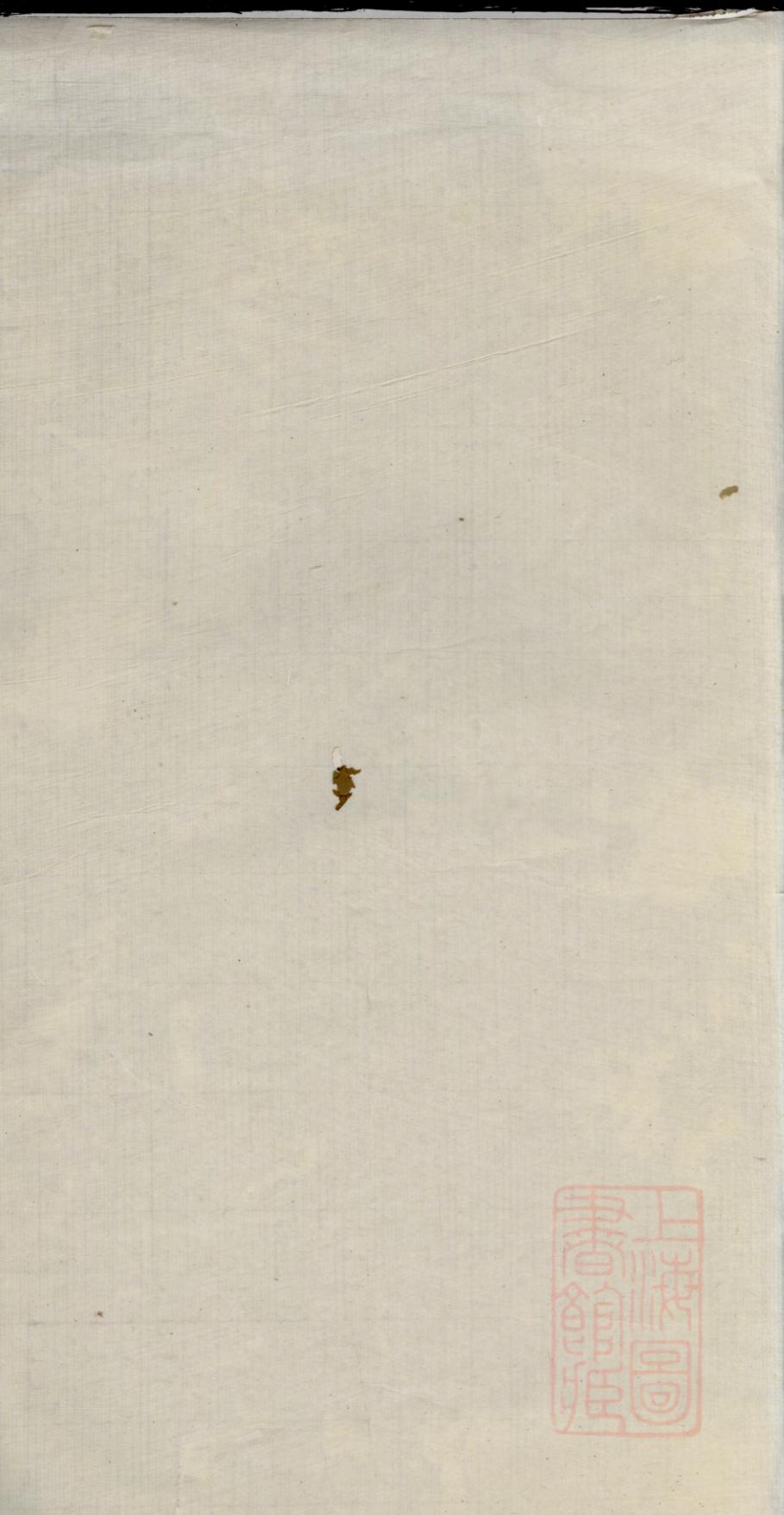 _颍川陈氏家谱_