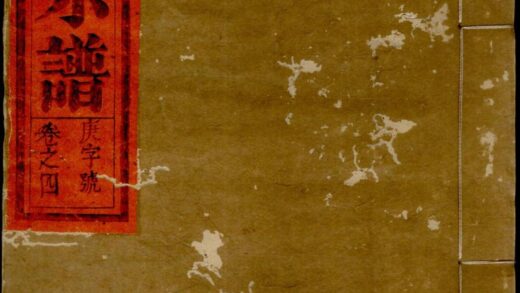 01450 徐氏宗谱 0.jpg