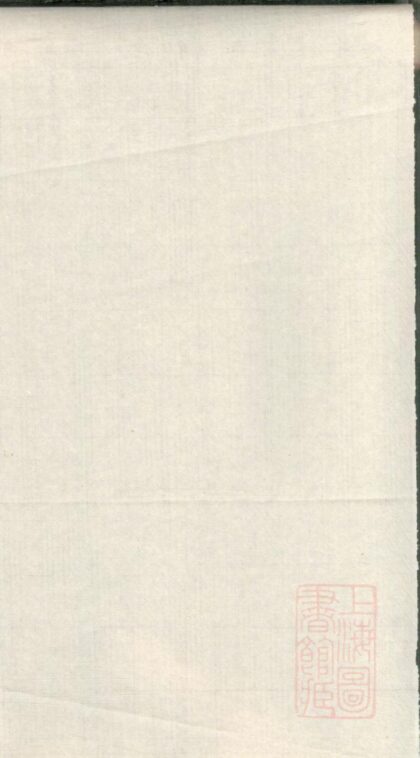 01453 陇西宗谱 0.jpg