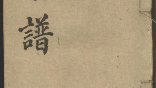 01455 凌氏宗谱 0.jpg