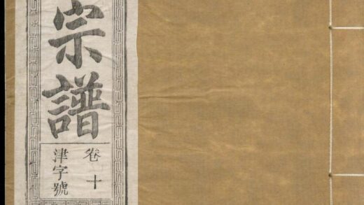 01456 姜氏宗谱 0.jpg