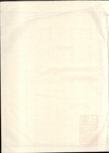 01457 江峡周氏宗谱 0.jpg