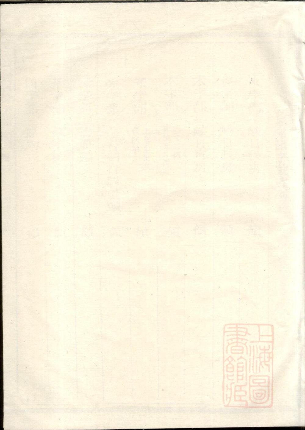 _江峡周氏宗谱_