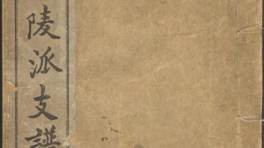 01458 胡氏严陵派支谱 0.jpg