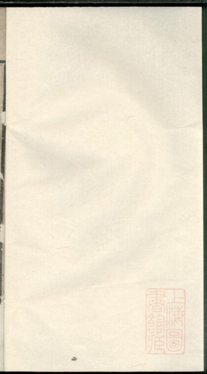 01461 芳坂学坦留嘉钟周氏宗谱 0.jpg