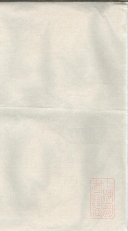 01471 安徽建德县纸坑山周氏宗谱 0.jpg