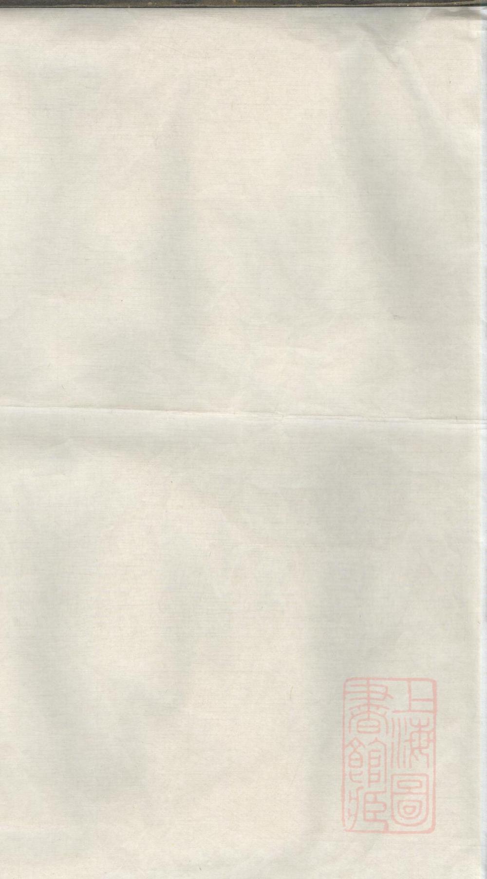 _安徽建德县纸坑山周氏宗谱_