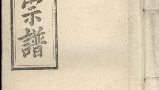 01474 余氏宗谱 0.jpg