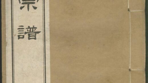 01475 吴氏宗谱 0.jpg