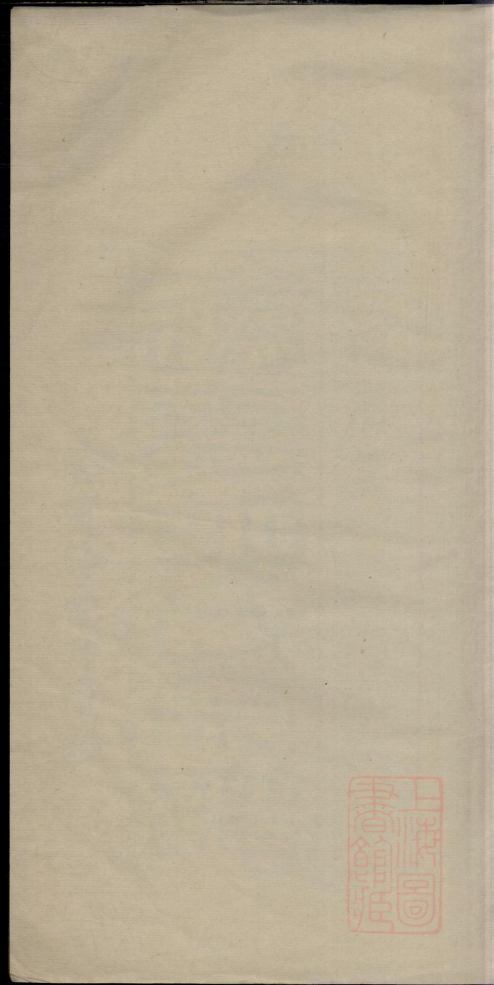 _遵义胡氏宗谱_