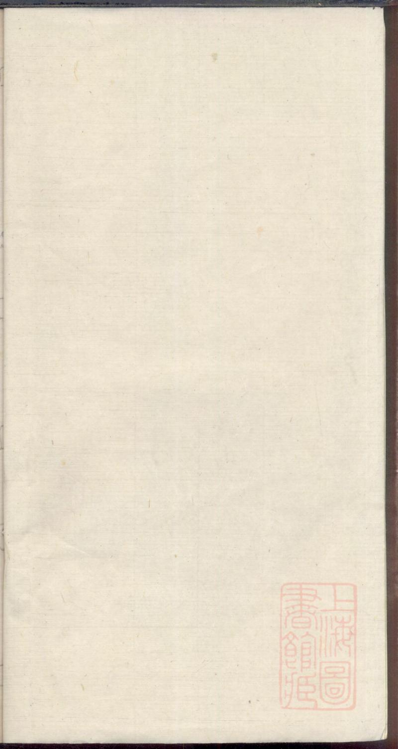 _续修南浔周氏家谱_