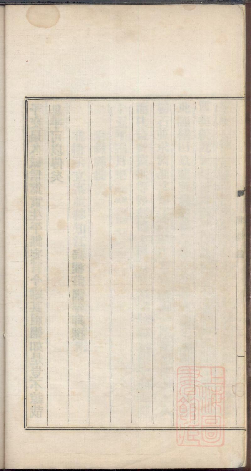 _续修南浔周氏家谱_