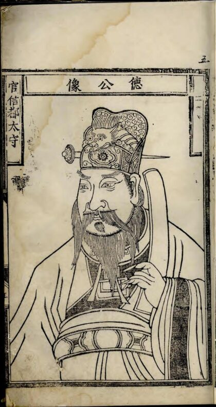 01491 戴氏家谱 0.jpg