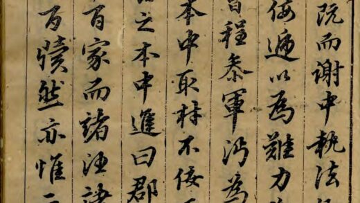 01493 长原程氏重修家谱 0.jpg