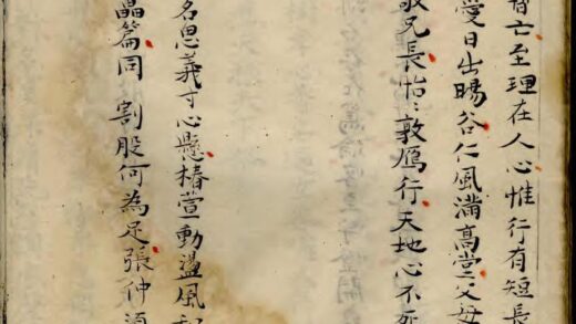 01495 蔡氏族谱 0.jpg