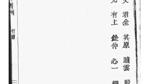 01496 宝树谢氏重修宗谱 0.jpg