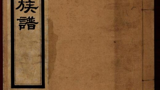 01499 无棣张氏族谱 0.jpg