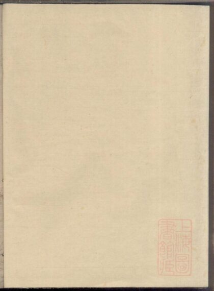 01500 遂安方氏族谱 0.jpg