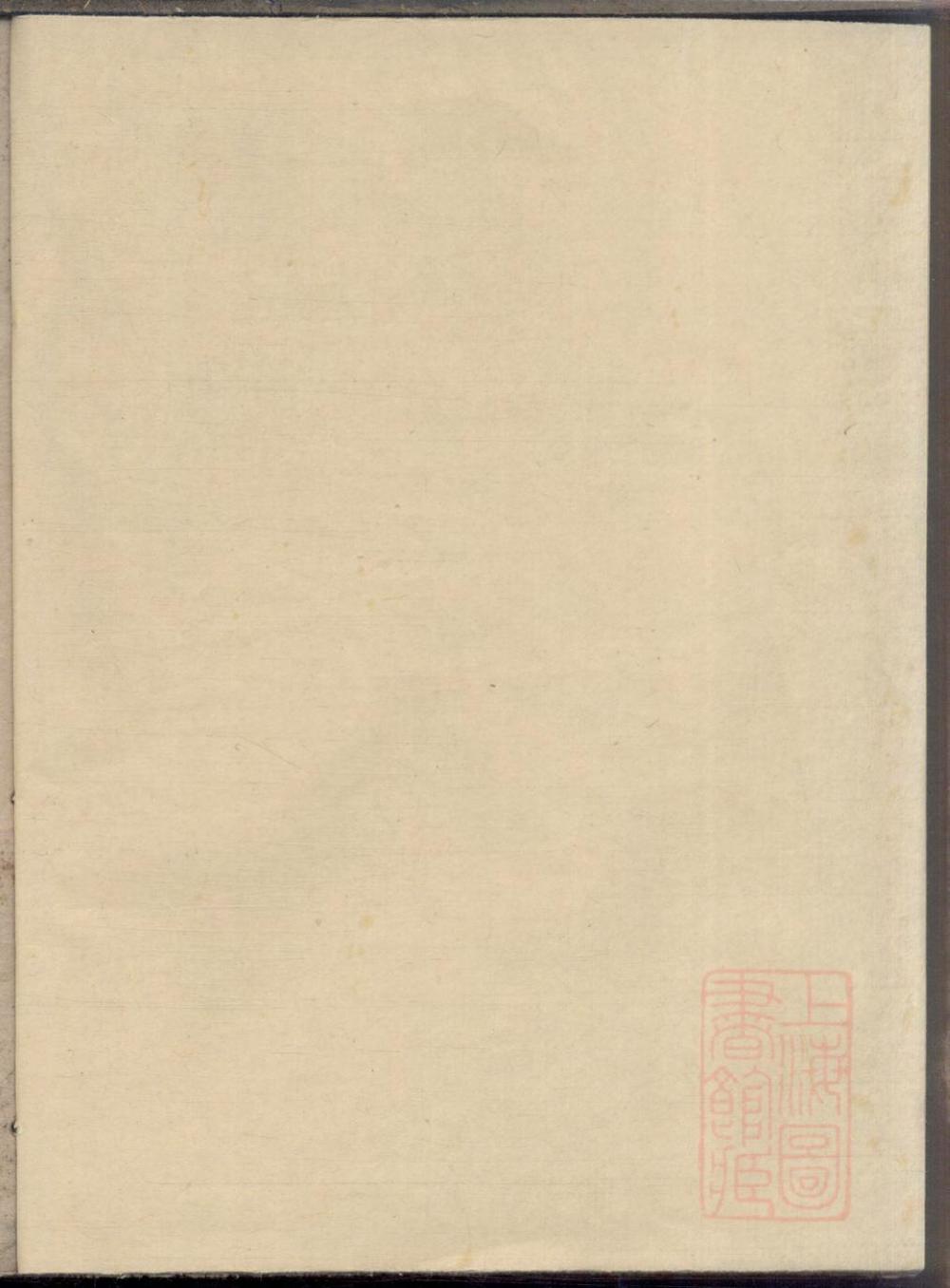 _遂安方氏族谱_