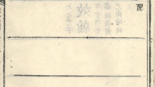 01503 爽源杨氏家谱 0.jpg