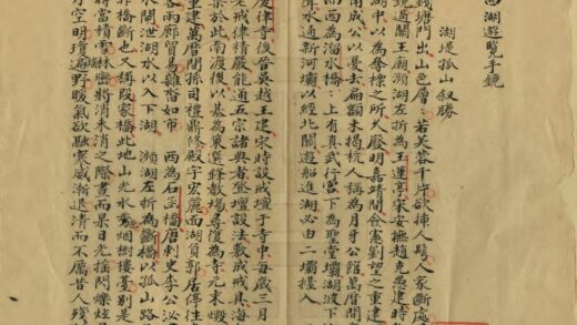 01503 西湖游览手镜 0.jpg