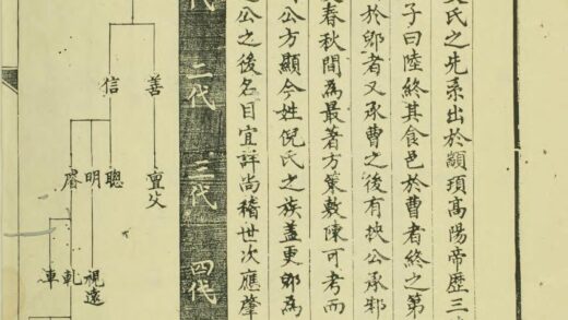 01506 倪氏家谱 0.jpg