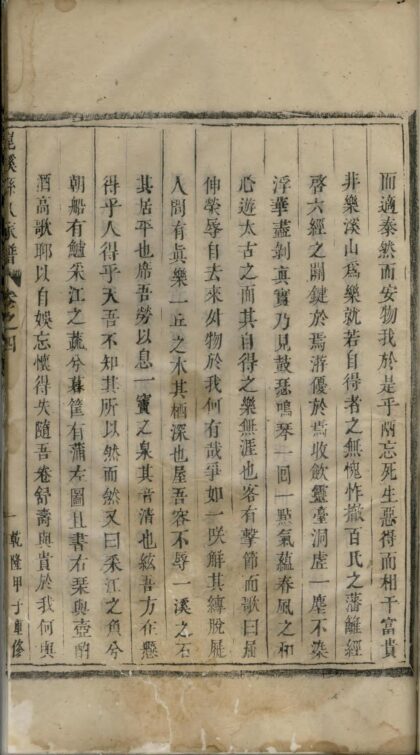 01508 昆溪孙氏家谱 0.jpg