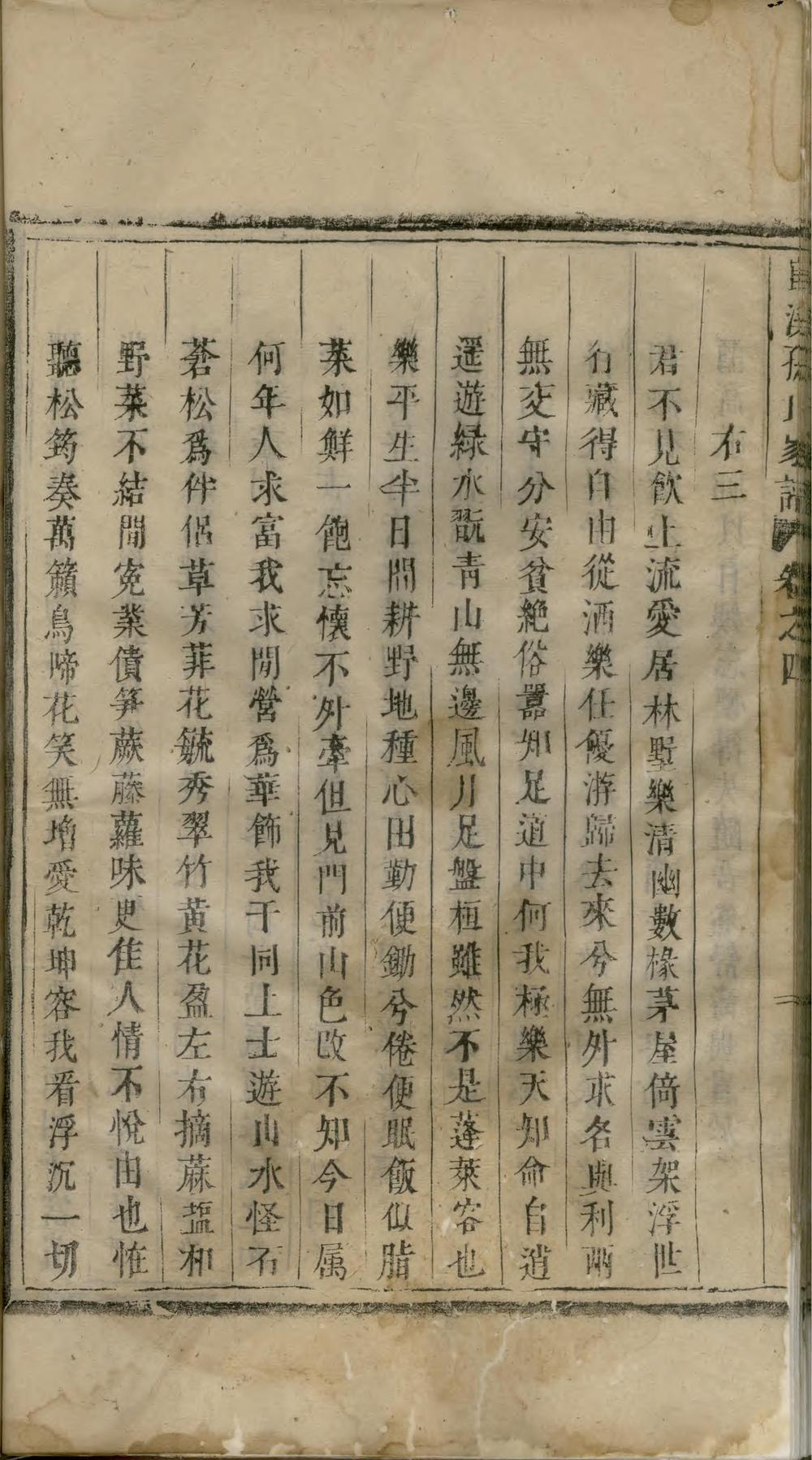 _昆溪孙氏家谱_