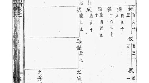 01509 可投应氏宗谱 0.jpg