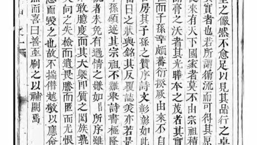 01511 富春环山裘氏宗谱 0.jpg