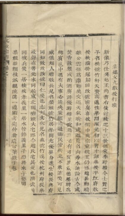 01514 北杜杜氏宗谱 0.jpg