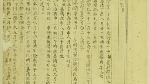 01515 八仙源杜氏宗谱 0.jpg