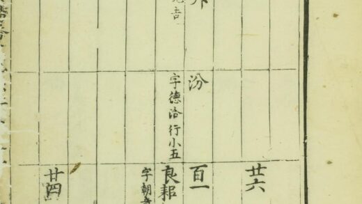 01517 荥阳茂林潘氏重修统宗谱 0.jpg