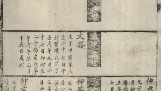 01518 叶氏宗谱 0.jpg