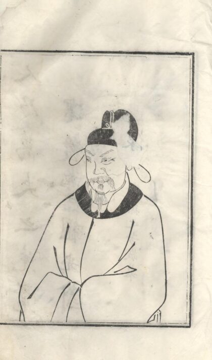 01520 新安歙西溪南吴氏统宗志 0.jpg