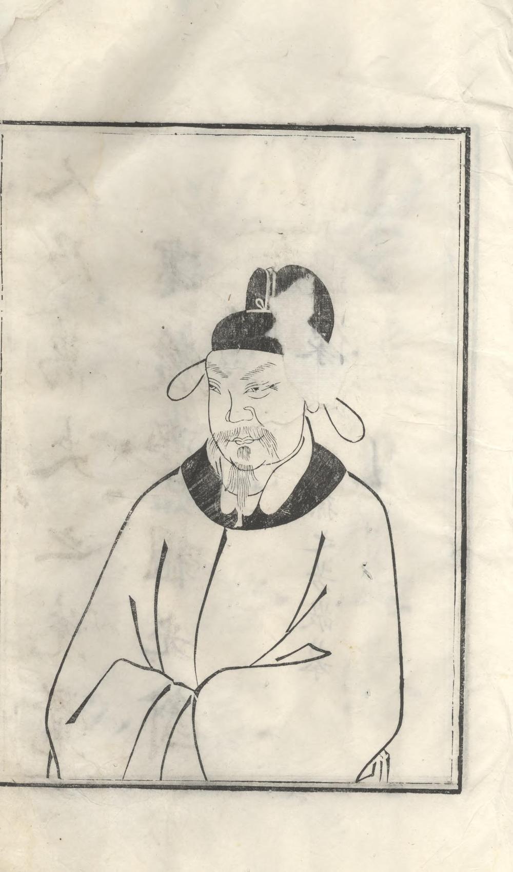 _新安歙西溪南吴氏统宗志_