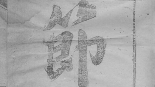 01521 新安程氏宗谱 0.jpg