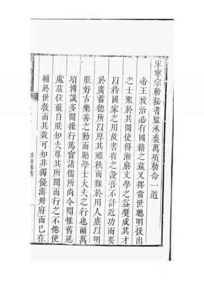 01523 武林裘氏家谱 0.jpg