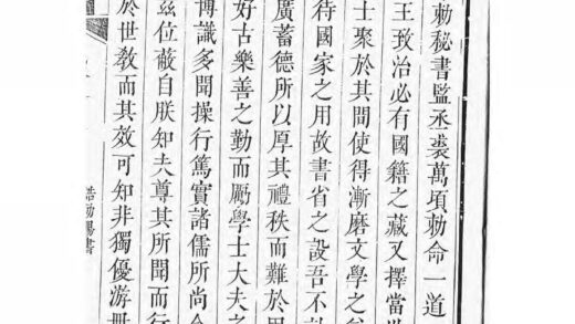 01523 武林裘氏家谱 0.jpg