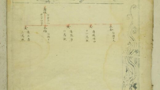 01526 暨阳西安李氏续修宗谱 0.jpg