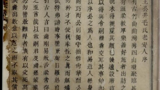 01527 暨阳古竹王氏宗谱 0.jpg