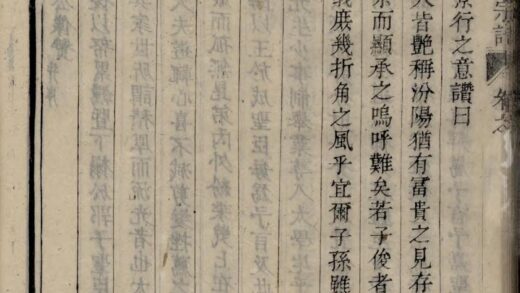 01529 浣东郭氏南明宗谱 0.jpg