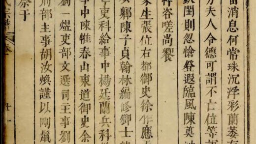 01530 壶山倪氏宗谱 0.jpg