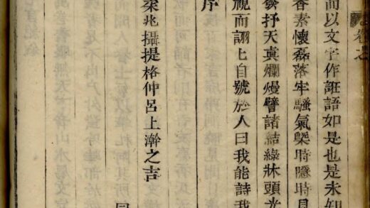 01536 东阳倪氏宗谱 0.jpg