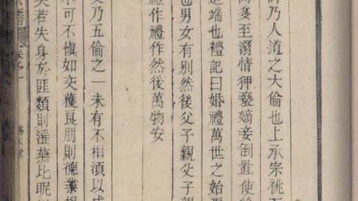 01537 鲤溪余氏宗谱 0.jpg