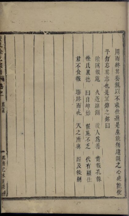 01542 双泉徐氏宗谱 0.jpg